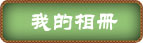 美图